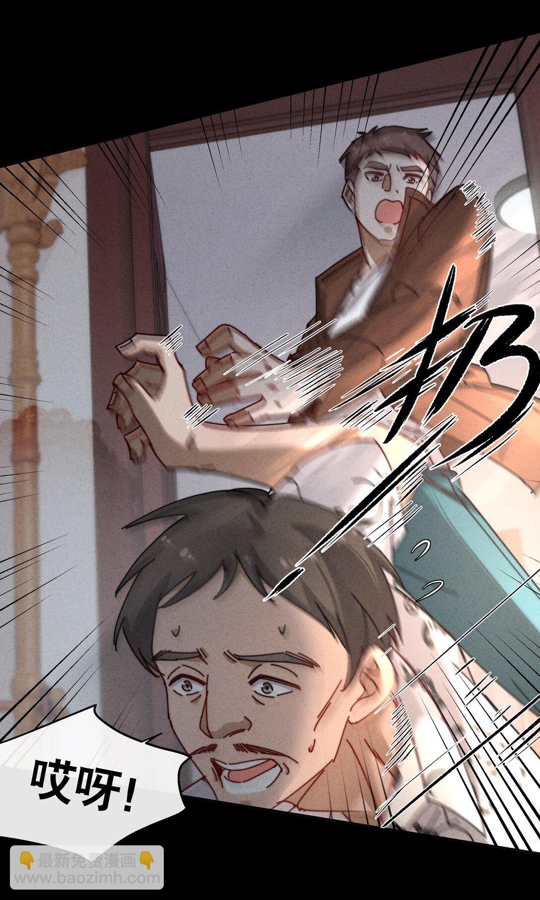 16 如果你是我爸爸她是我妈妈&hellip;&hellip;-第18话