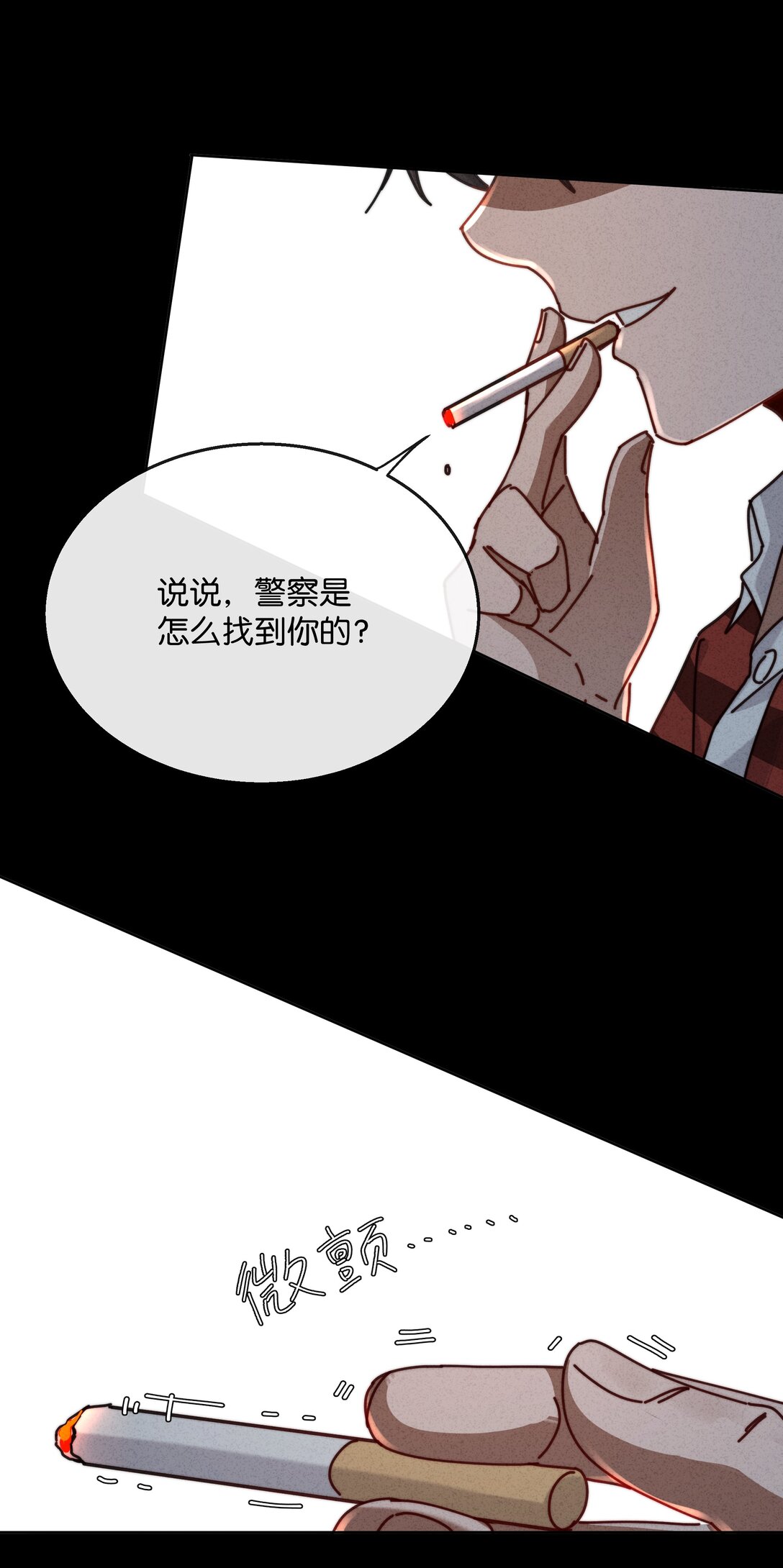 16 如果你是我爸爸她是我妈妈&hellip;&hellip;-第18话