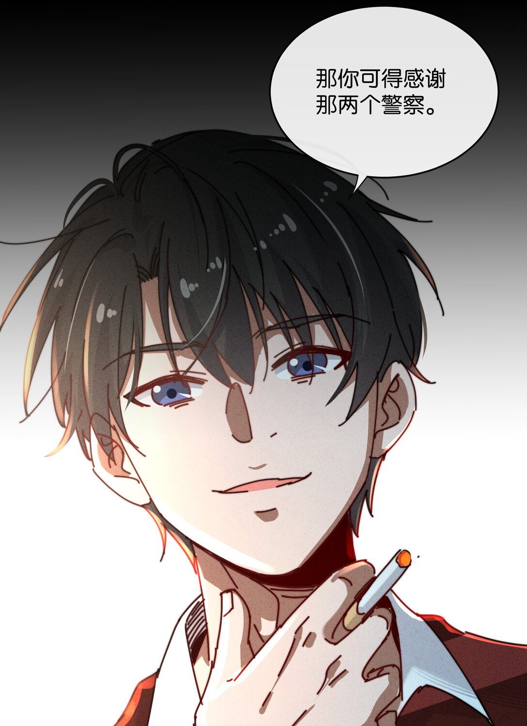 16 如果你是我爸爸她是我妈妈&hellip;&hellip;-第18话