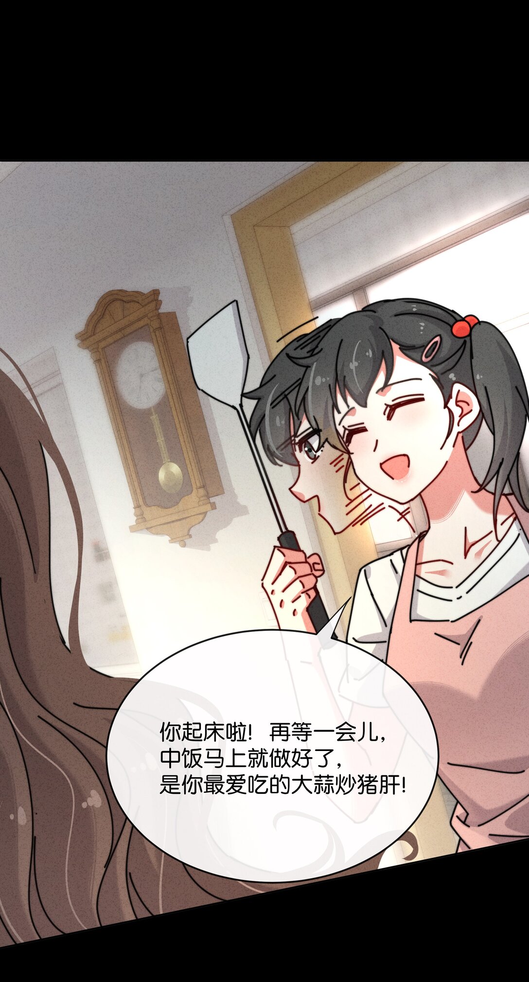 16 如果你是我爸爸她是我妈妈&hellip;&hellip;-第18话