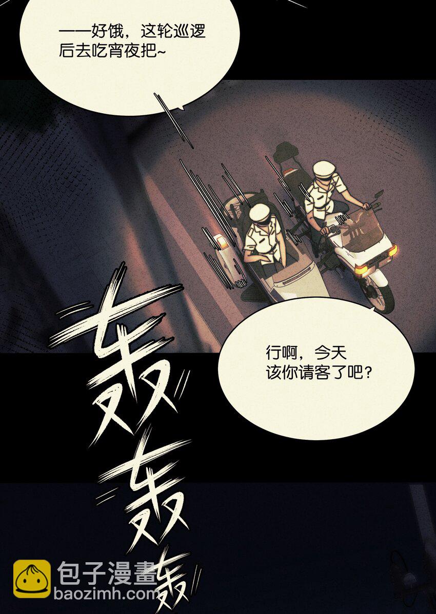 1 妄想少女李美源(1/2)-第2话
