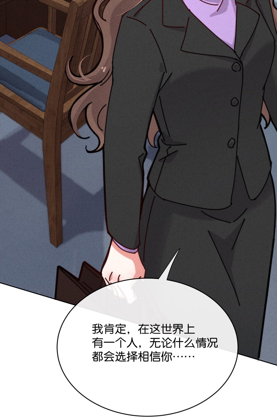 18 牛强你去报警啊，快去！(1/2)-第20话