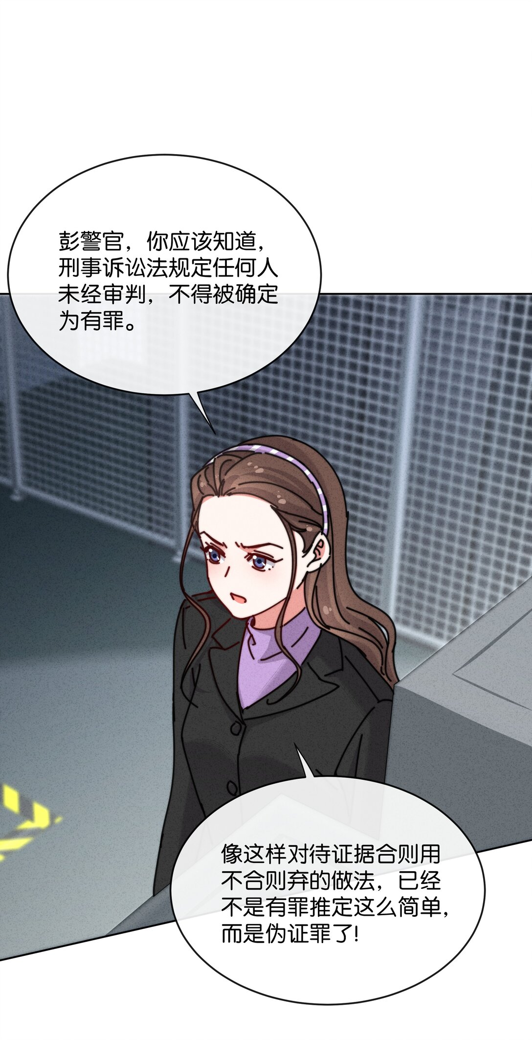 18 牛强你去报警啊，快去！(1/2)-第20话