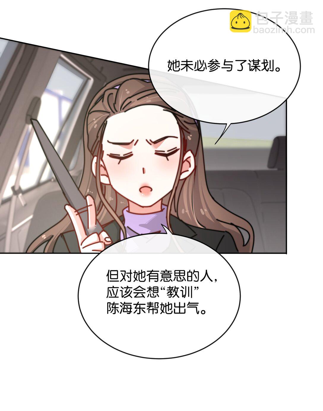 19 人真是你们杀的？！-第22话