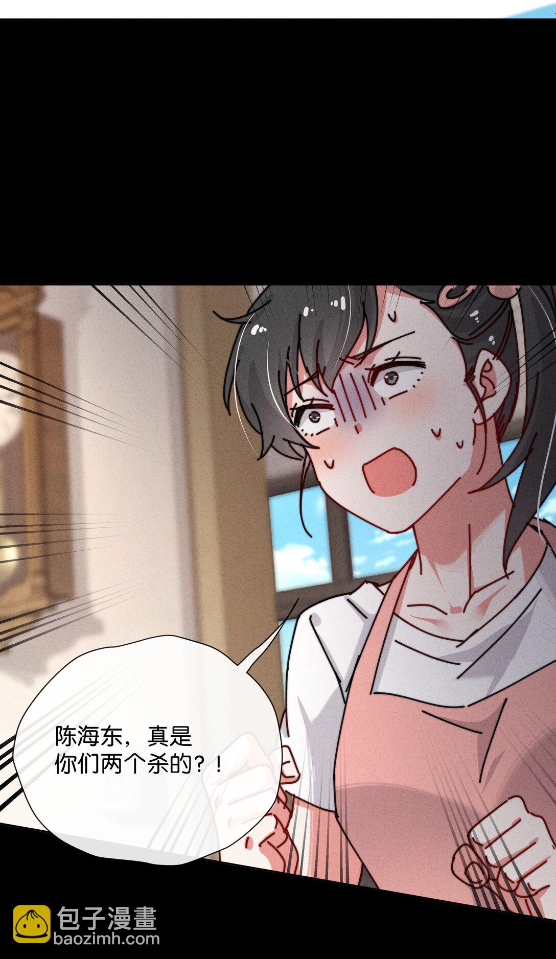 19 人真是你们杀的？！-第22话