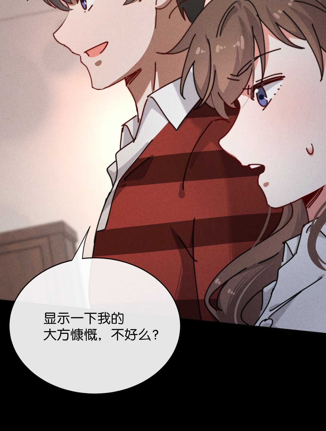 19 人真是你们杀的？！-第22话