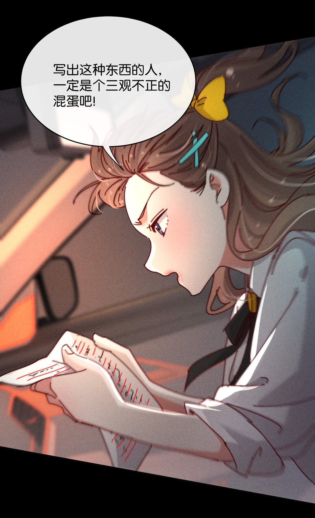 21 他的职业到底是什么？(1/2)-第24话