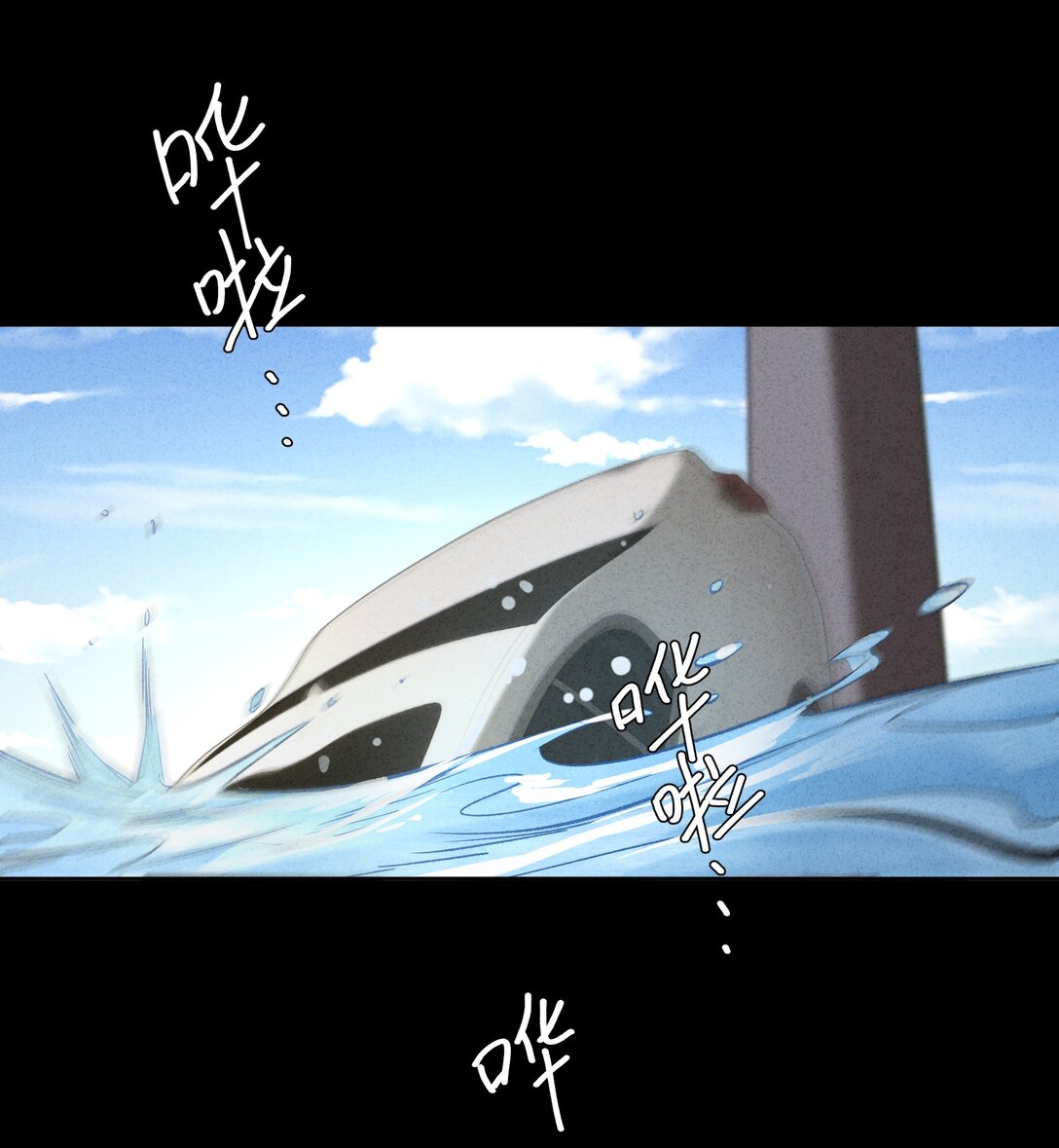 21 他的职业到底是什么？(1/2)-第24话