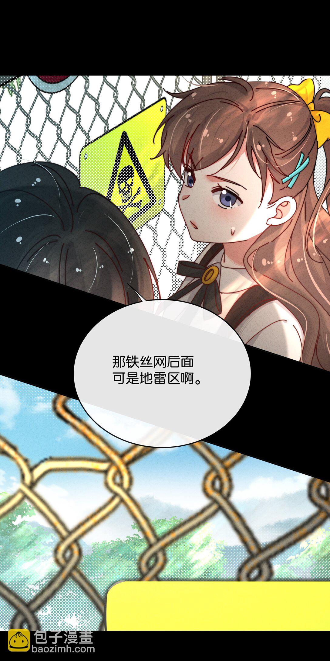 21 他的职业到底是什么？(1/2)-第24话