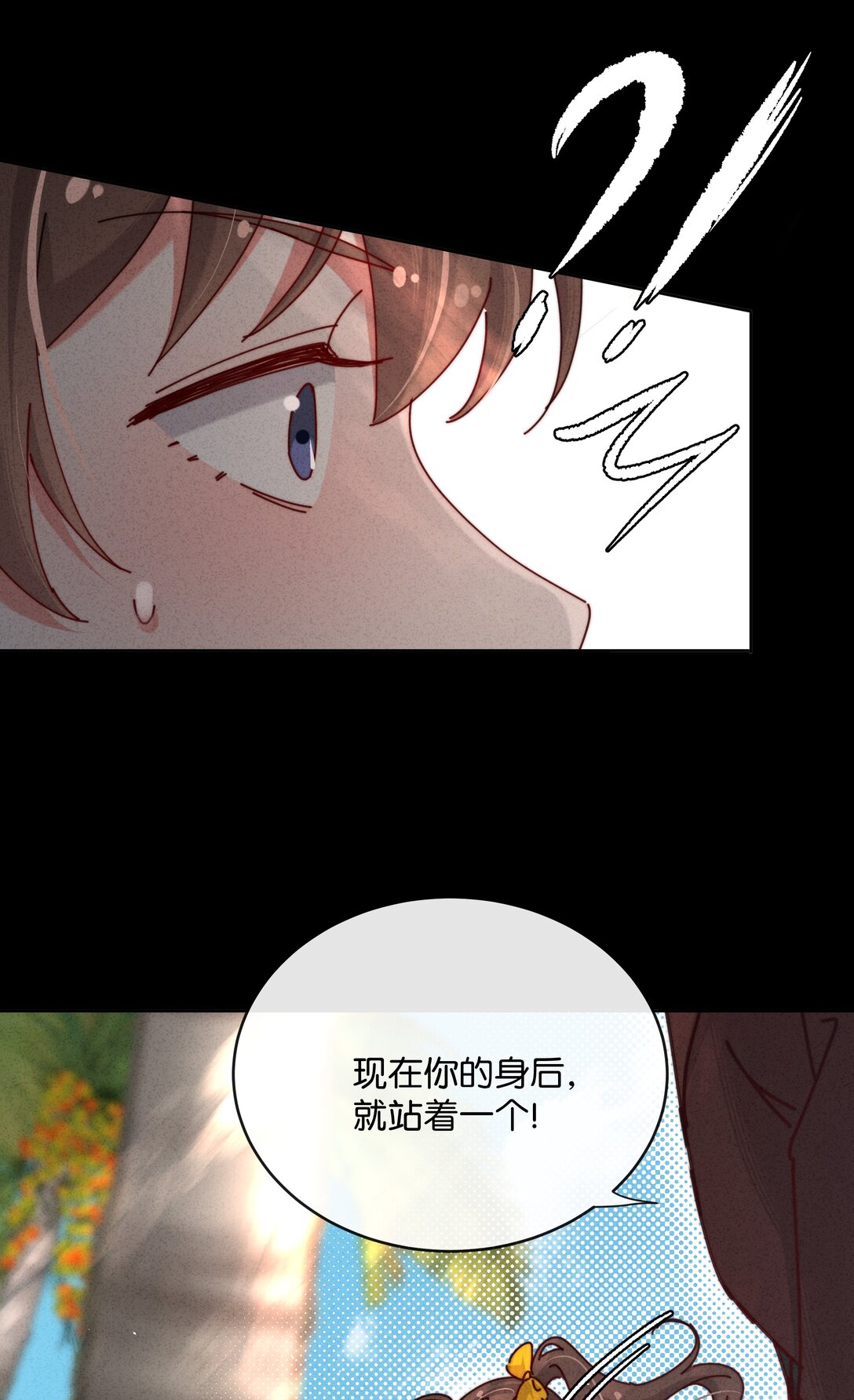 21 他的职业到底是什么？(1/2)-第24话