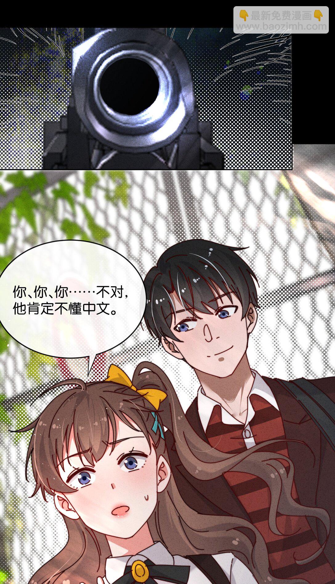 21 他的职业到底是什么？(1/2)-第24话