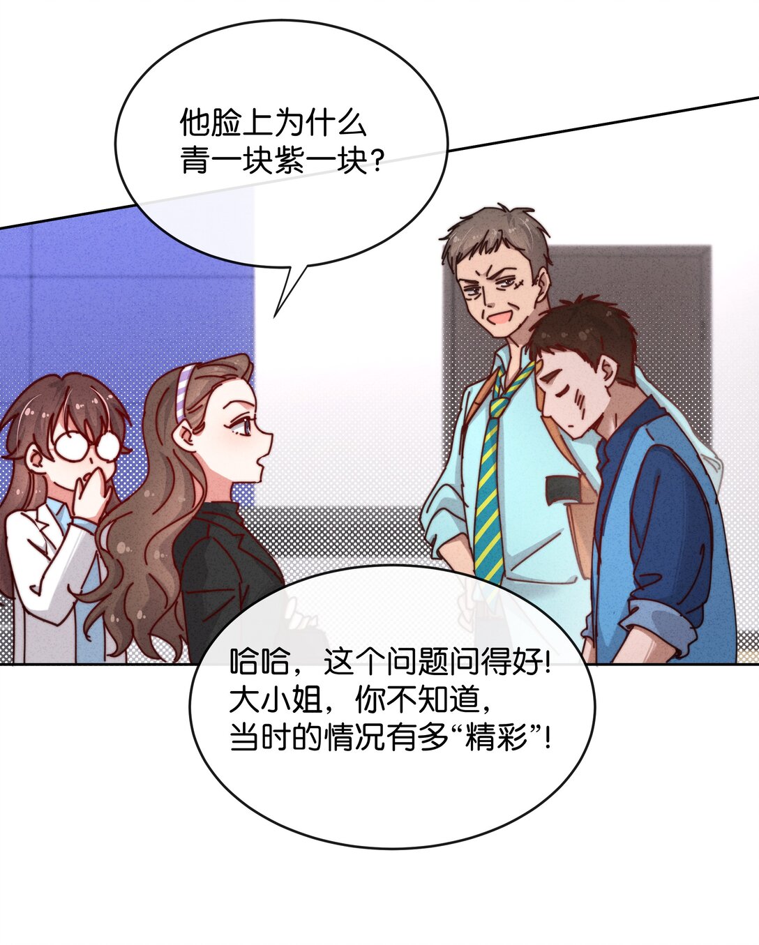 23 站住，你这个小偷！-第26话