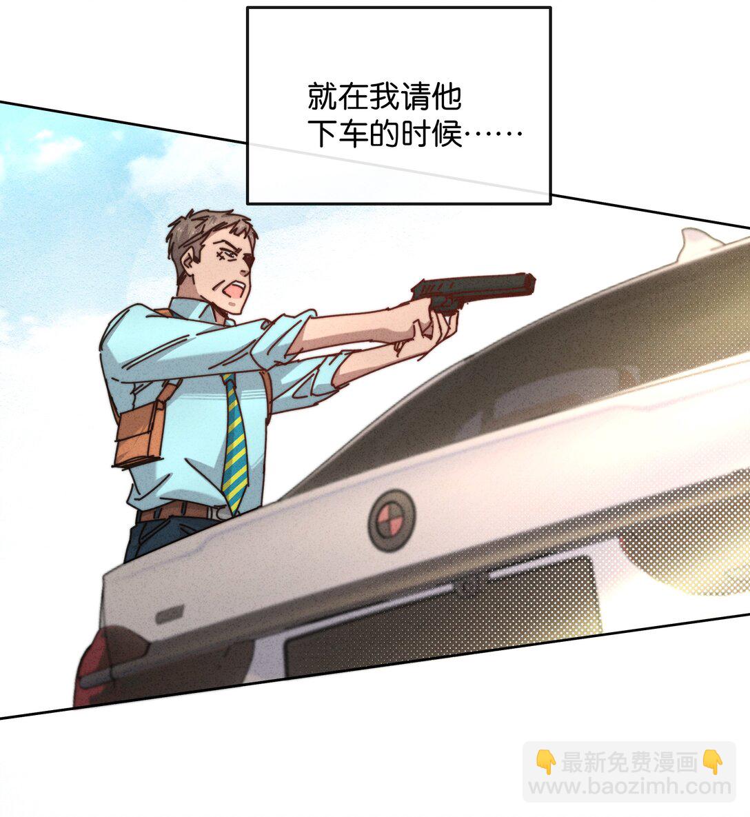 23 站住，你这个小偷！-第26话