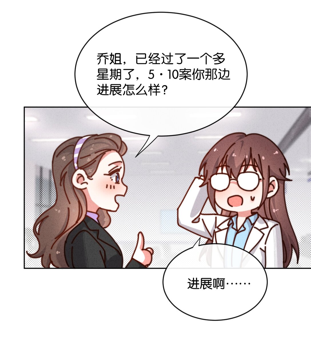 23 站住，你这个小偷！-第26话