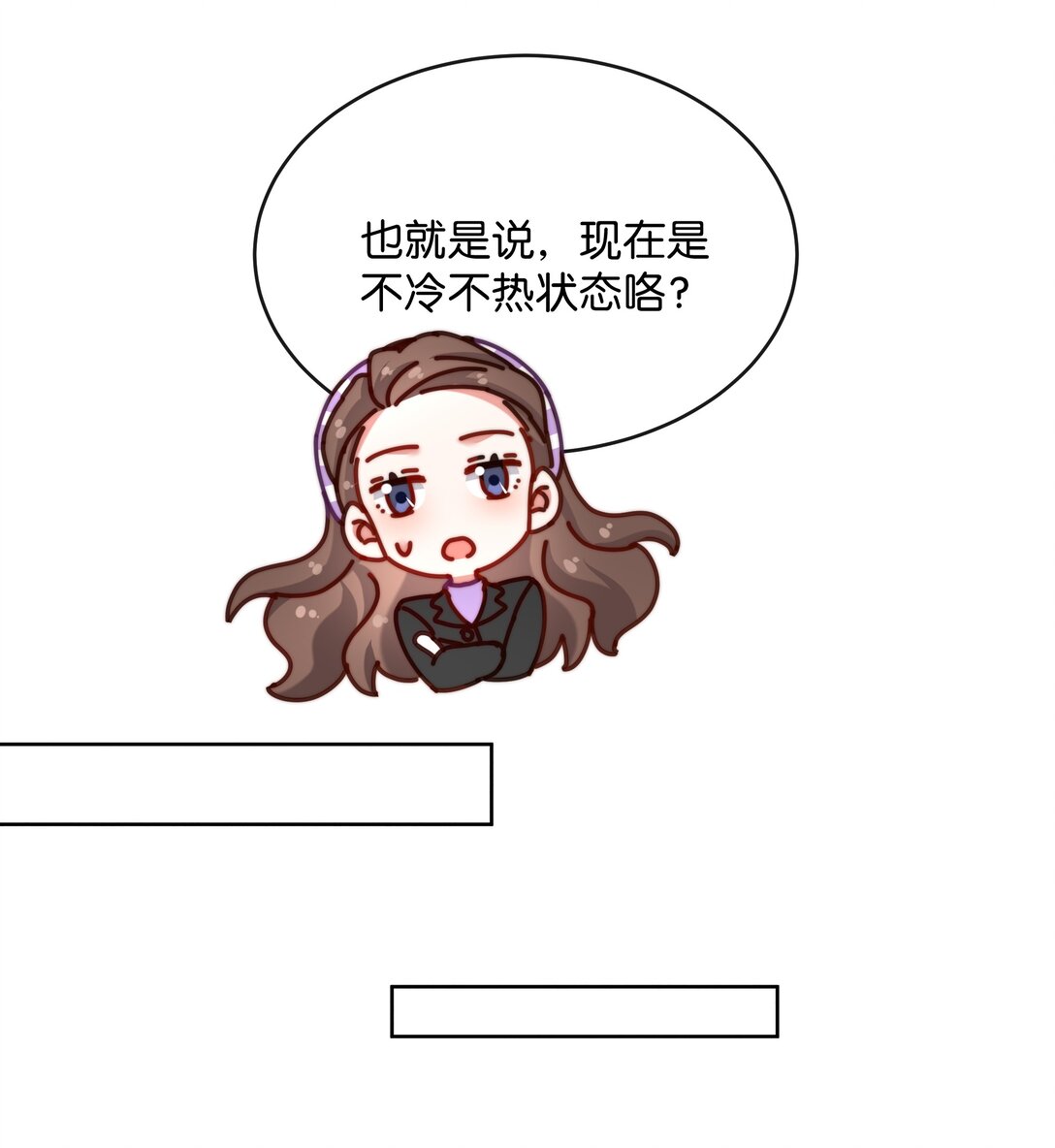 23 站住，你这个小偷！-第26话