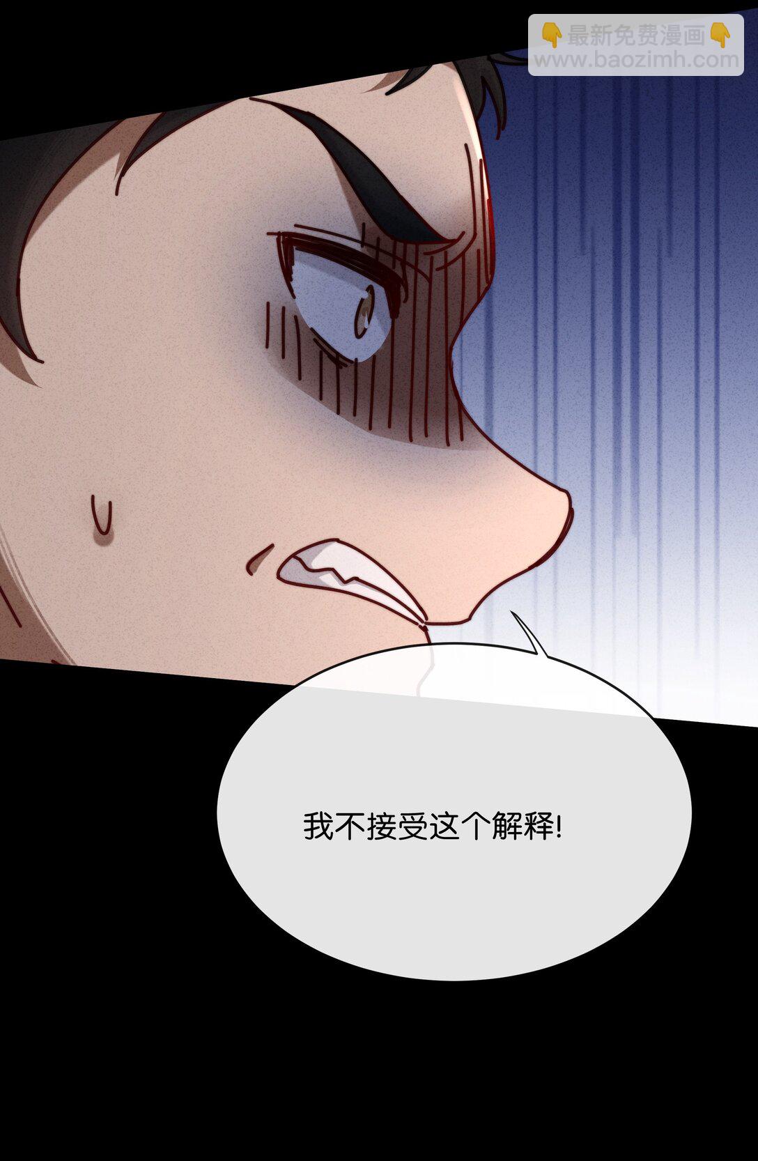 25 这是我第一次喜欢一个人！(1/2)-第28话