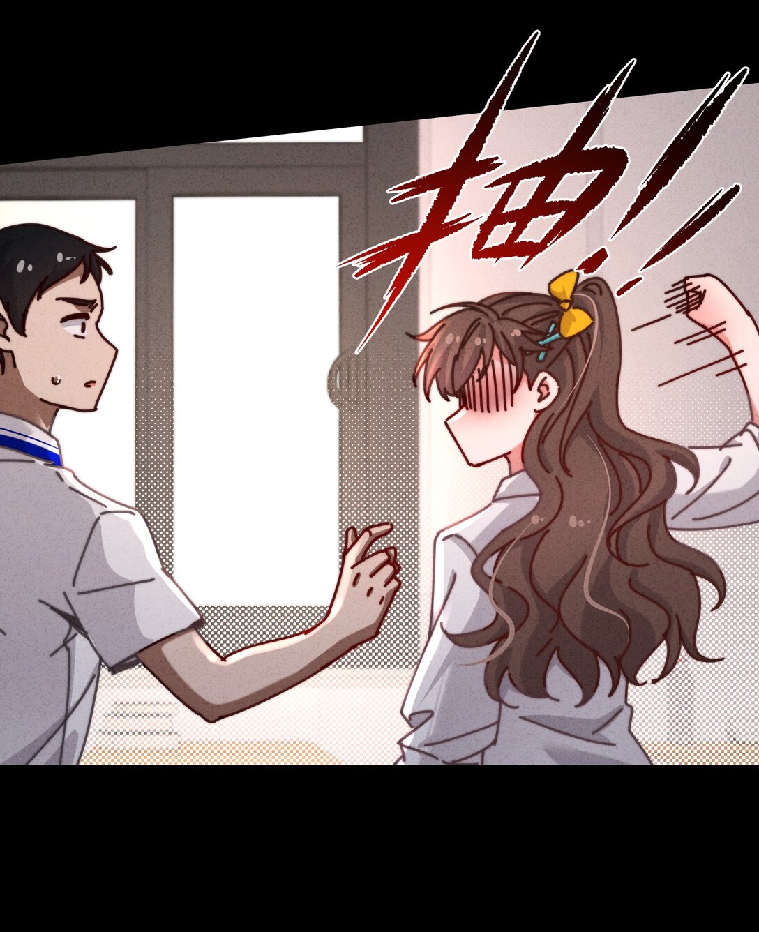 25 这是我第一次喜欢一个人！(1/2)-第28话