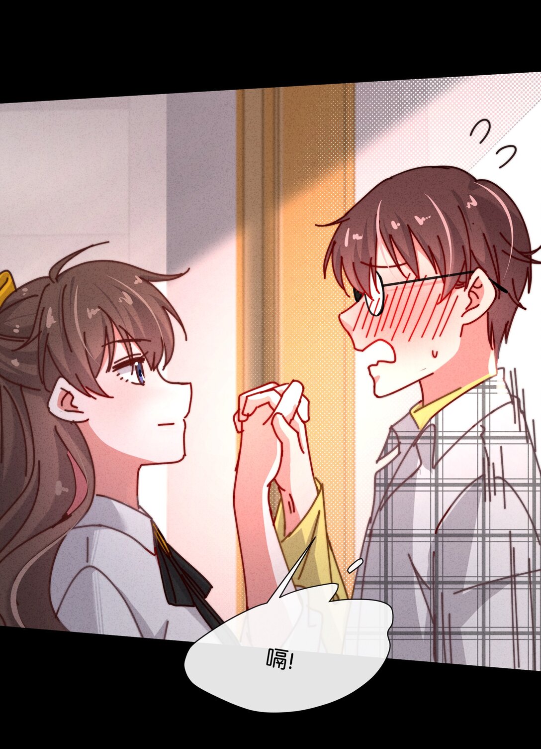 25 这是我第一次喜欢一个人！(1/2)-第28话