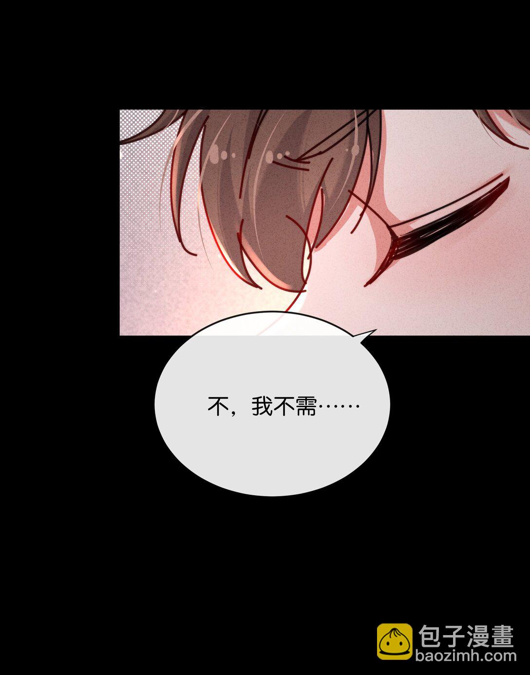 25 这是我第一次喜欢一个人！(1/2)-第28话