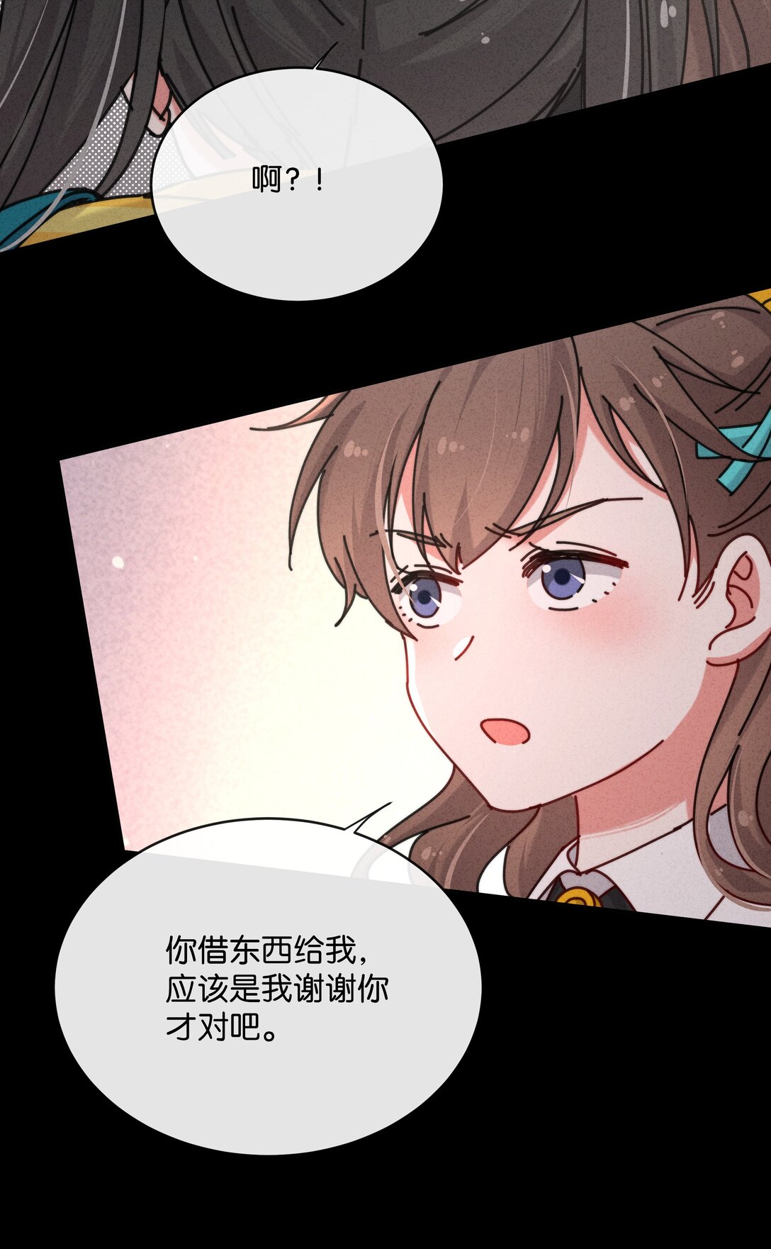 25 这是我第一次喜欢一个人！(1/2)-第28话