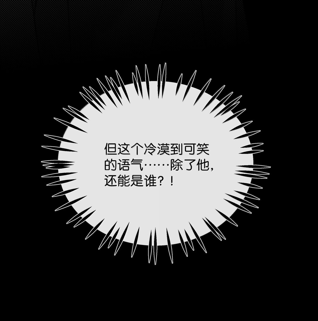 27 原来真的是你啊，李美源！(1/2)-第30话