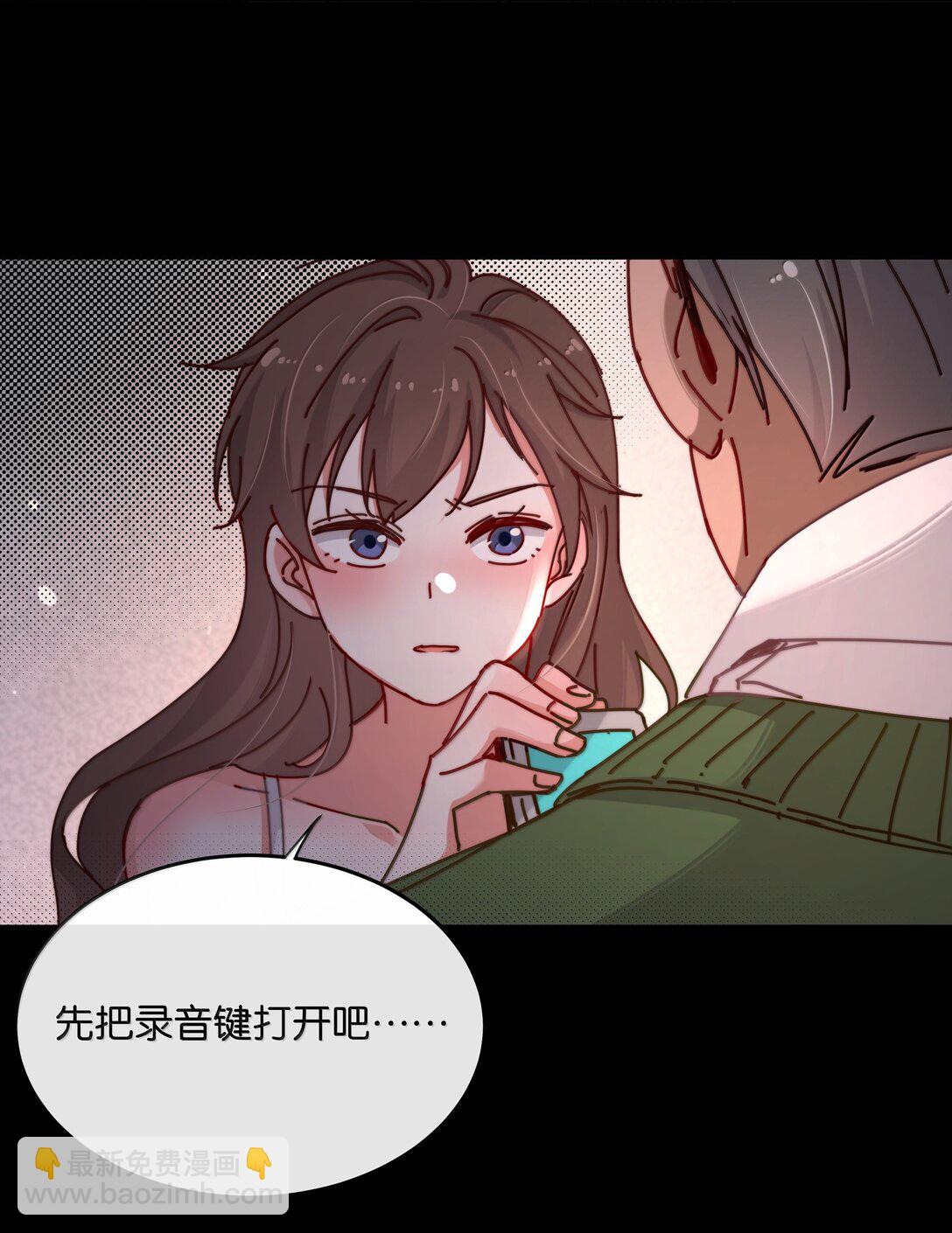 27 原来真的是你啊，李美源！(1/2)-第30话