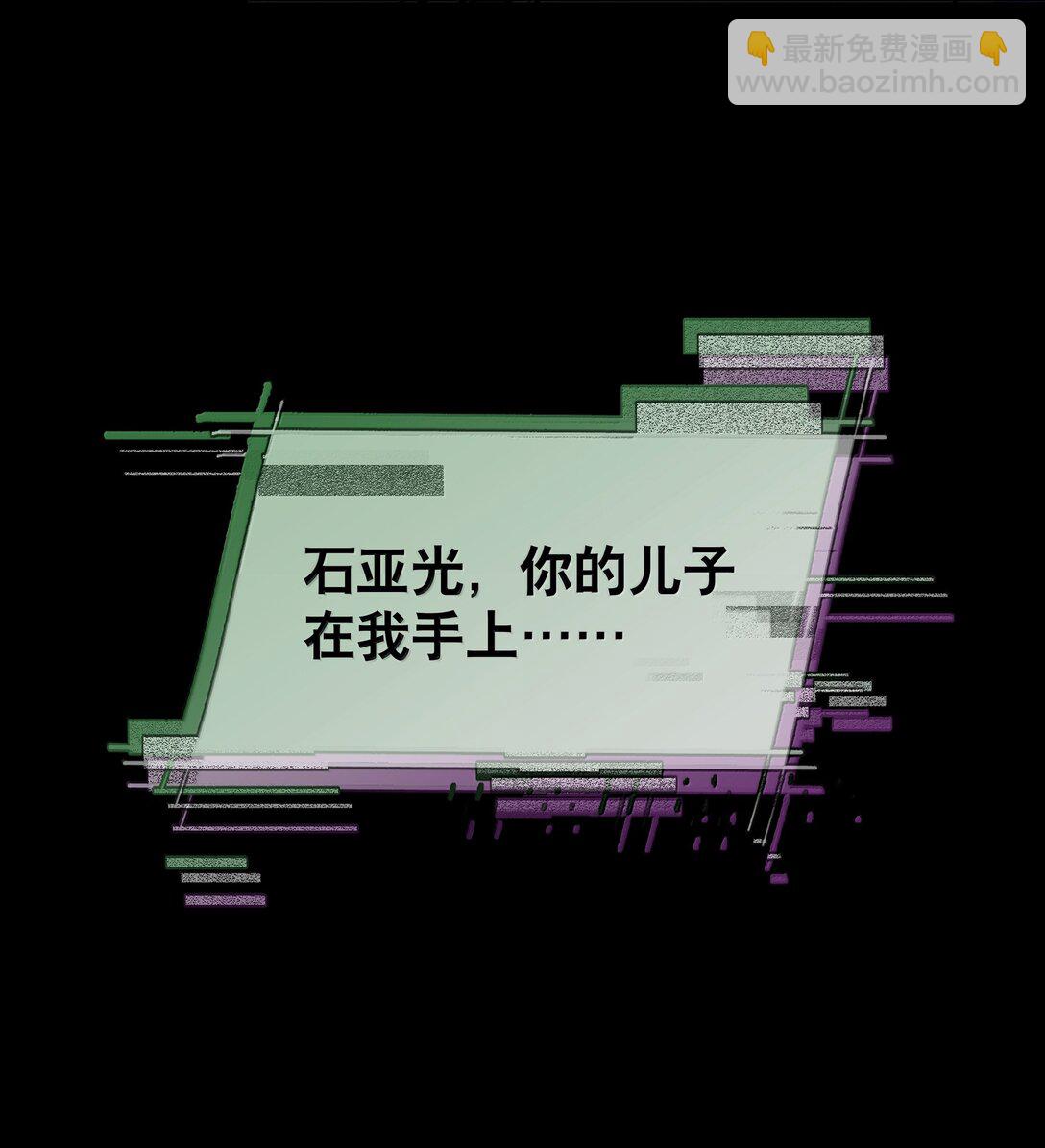 27 原来真的是你啊，李美源！(1/2)-第30话