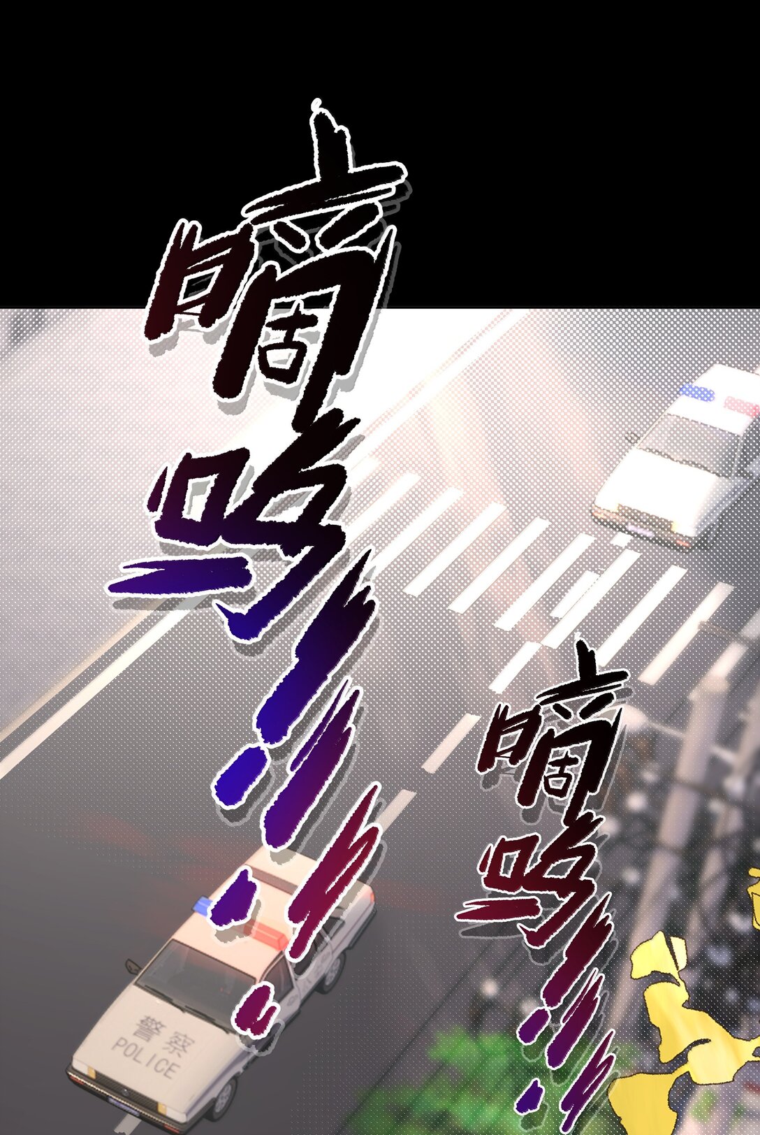 29 找到石磊了？！(1/2)-第32话