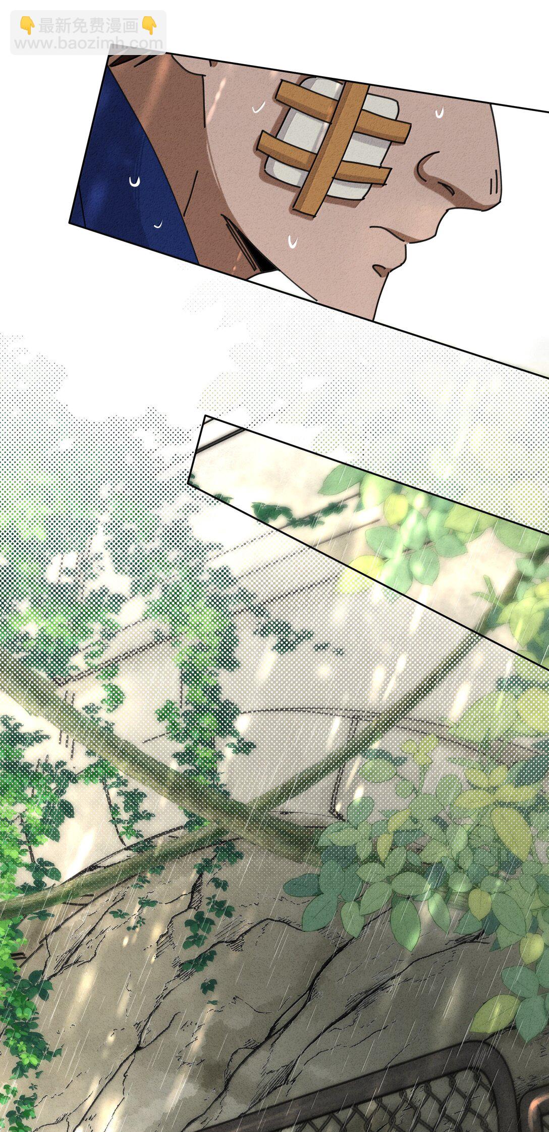 29 找到石磊了？！(1/2)-第32话