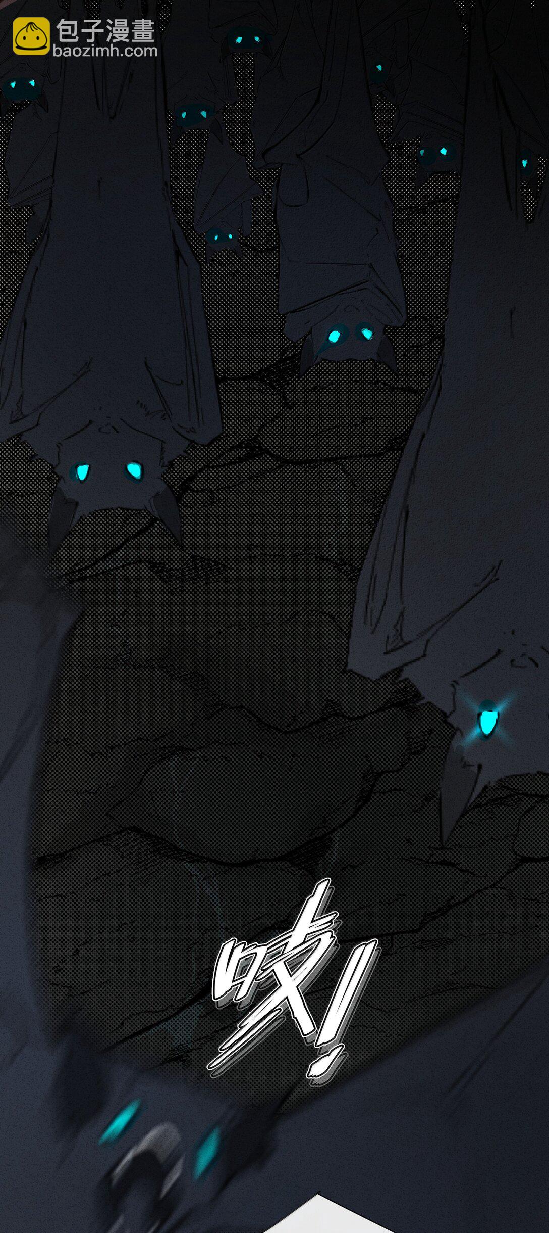 29 找到石磊了？！(1/2)-第32话