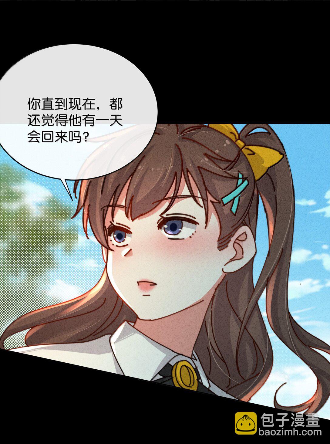 29 找到石磊了？！(1/2)-第32话
