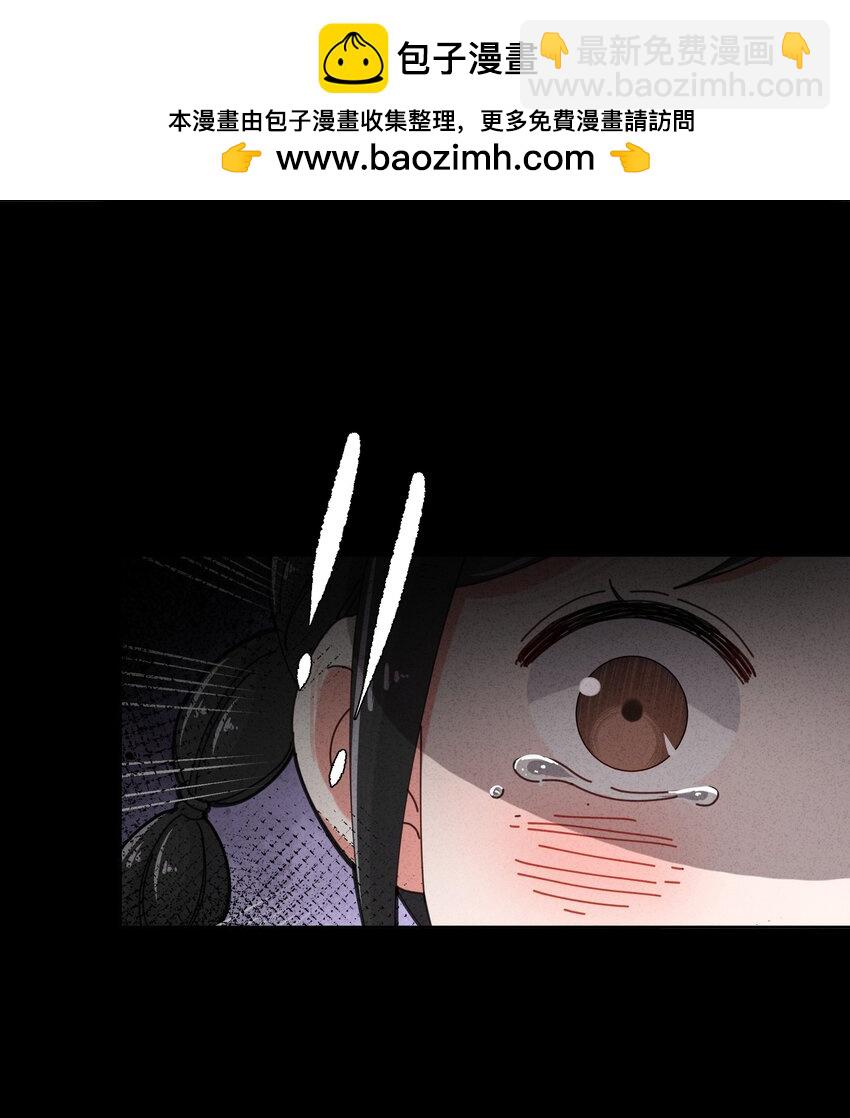 3 把眼睛哭红可是会不可爱了呢(1/2)-第4话