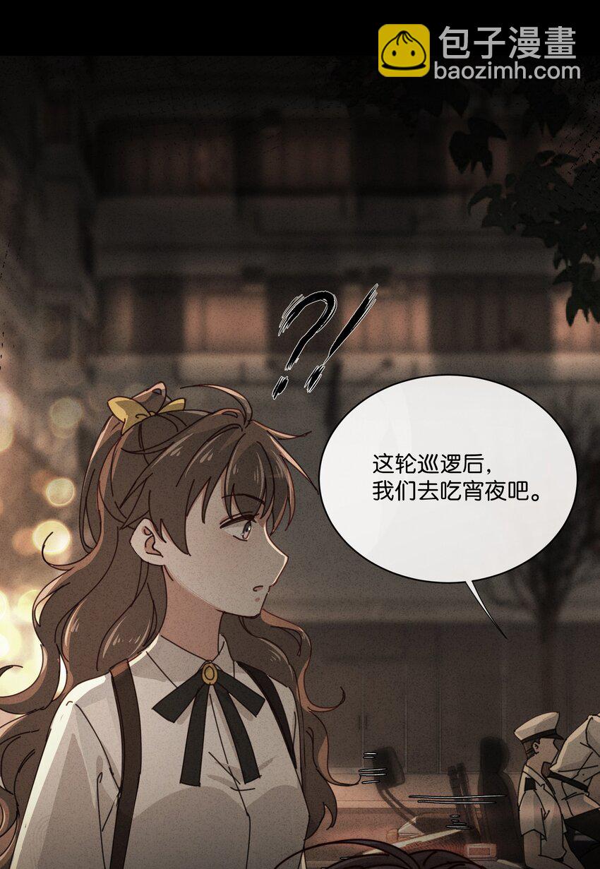5 这个变态律师很强？！(1/2)-第6话