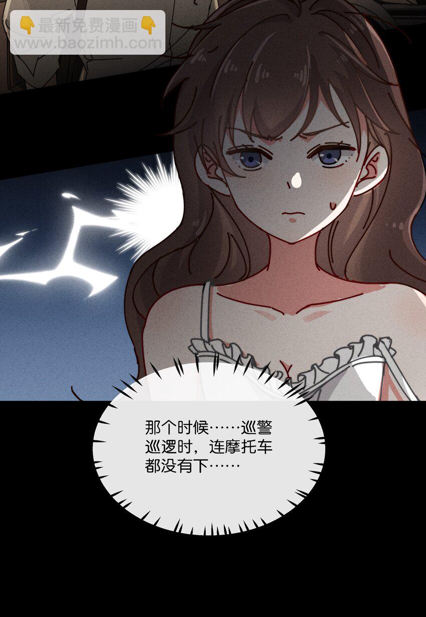 5 这个变态律师很强？！(1/2)-第6话