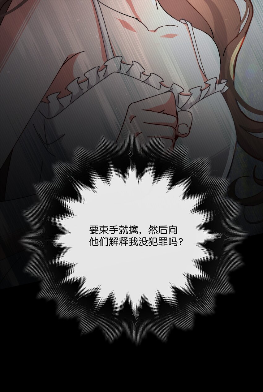 7 我叫程大龙(1/2)-第8话