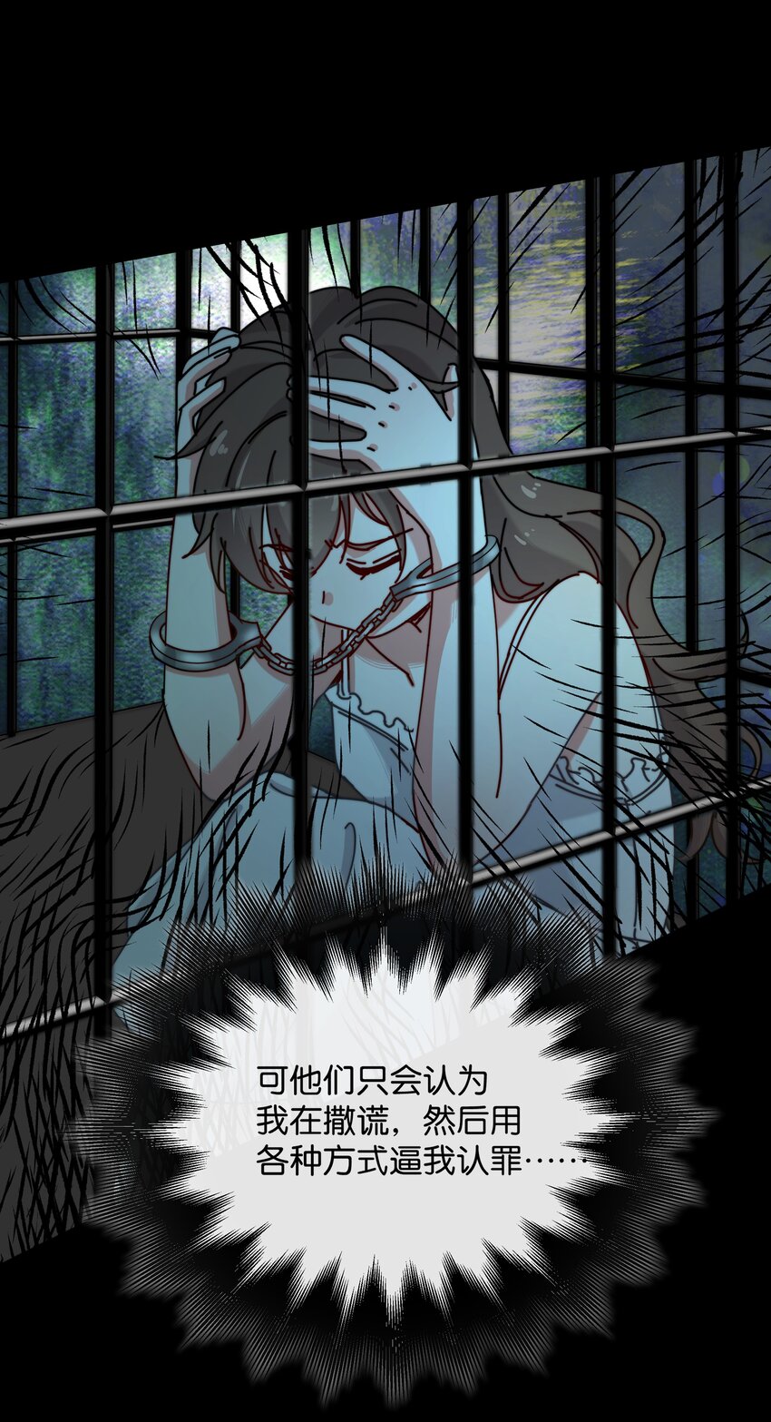 7 我叫程大龙(1/2)-第8话