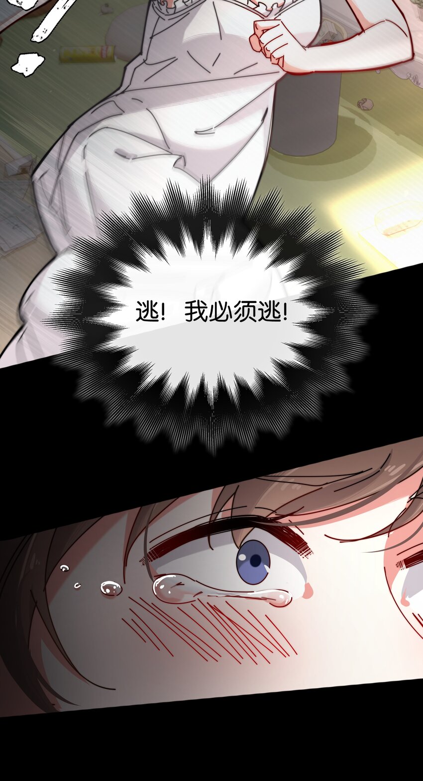 7 我叫程大龙(1/2)-第8话