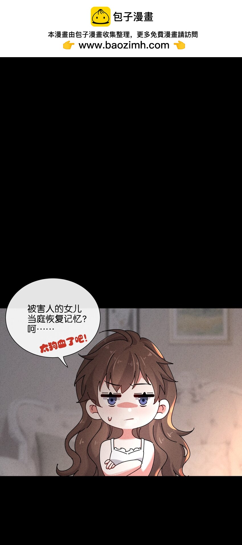 7 我叫程大龙(1/2)-第8话