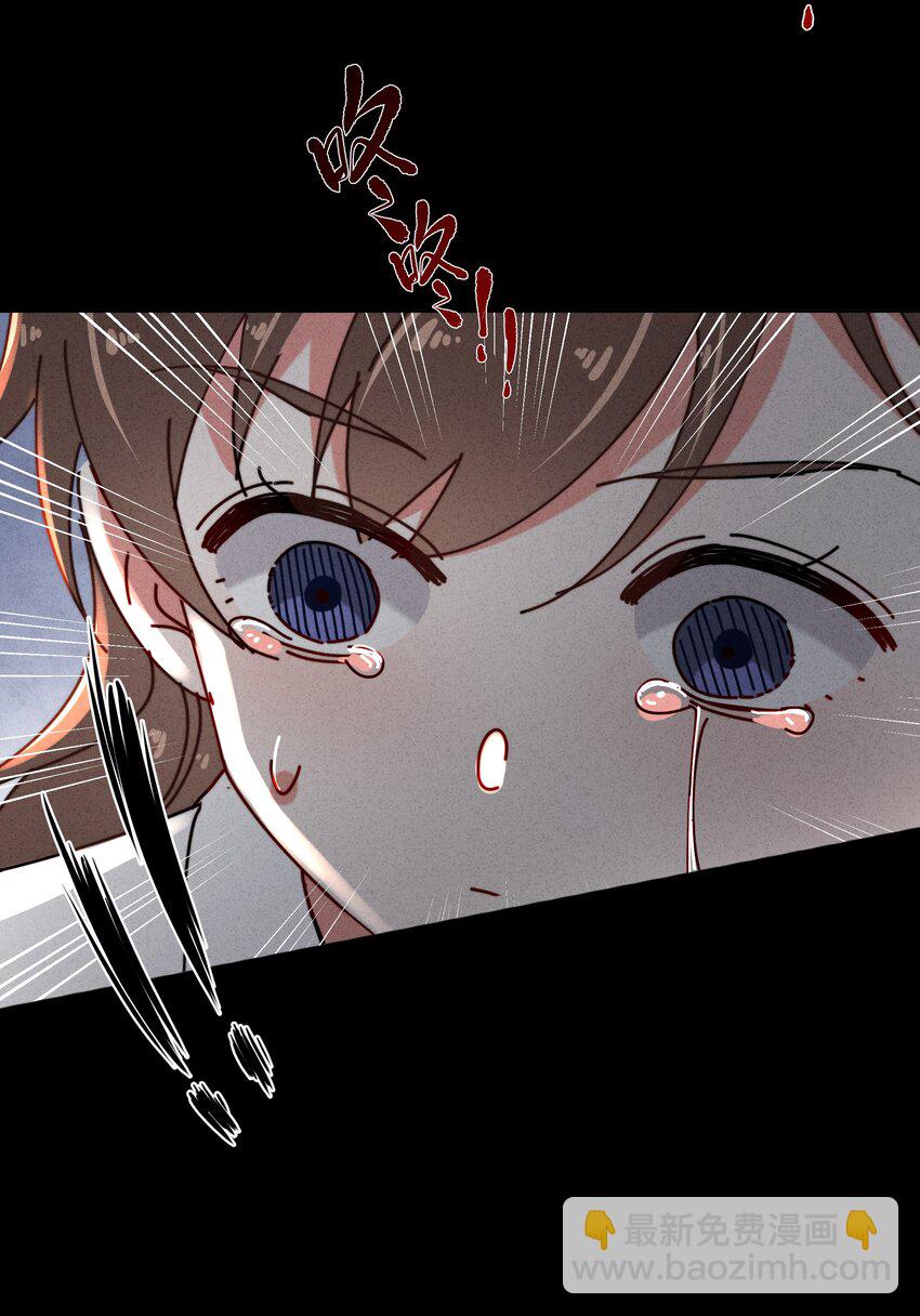 7 我叫程大龙(1/2)-第8话