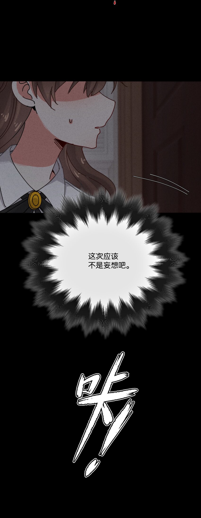 7 我叫程大龙(1/2)-第8话