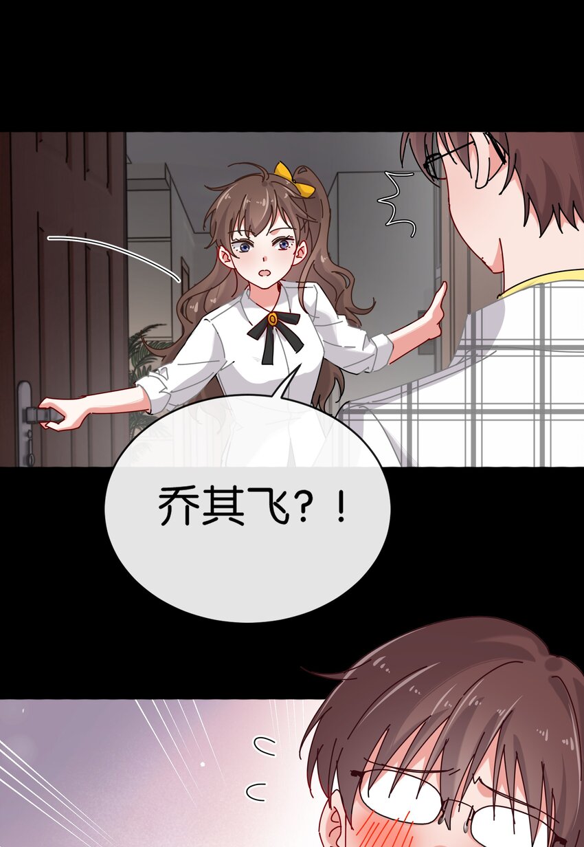 7 我叫程大龙(1/2)-第8话