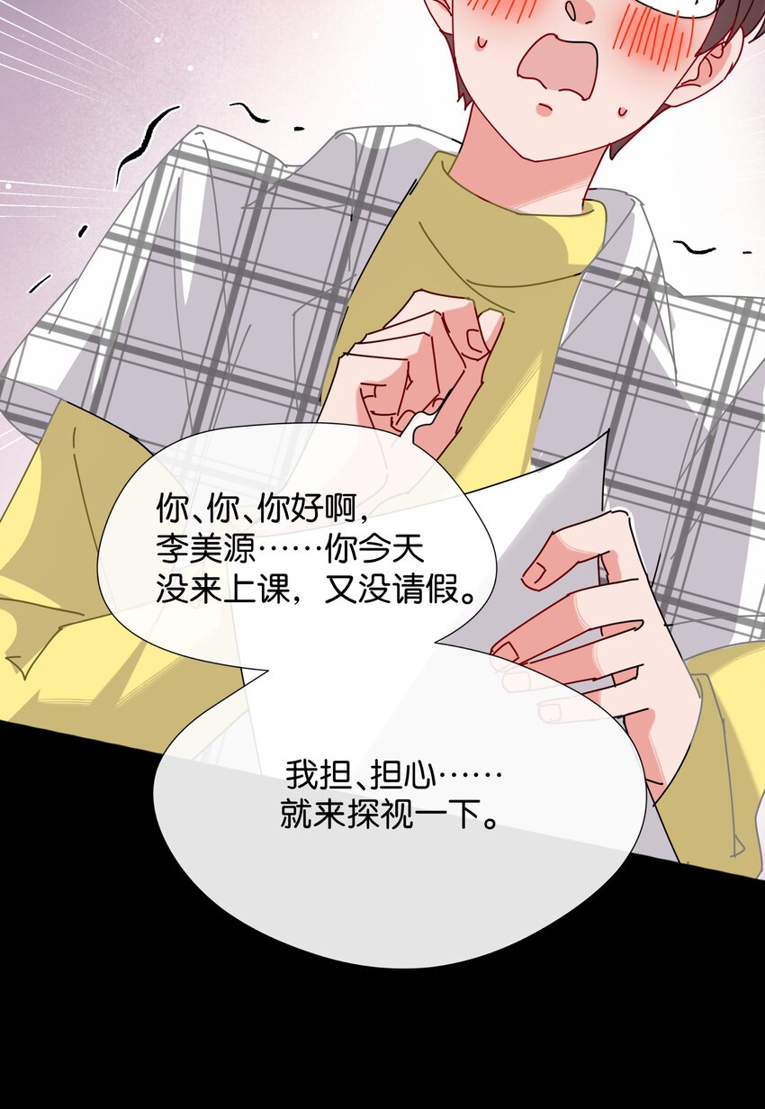 7 我叫程大龙(1/2)-第8话