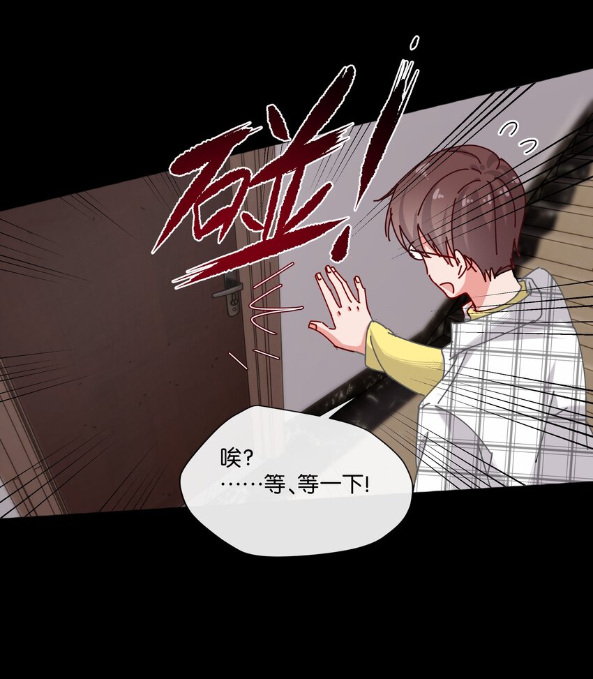 7 我叫程大龙(1/2)-第8话