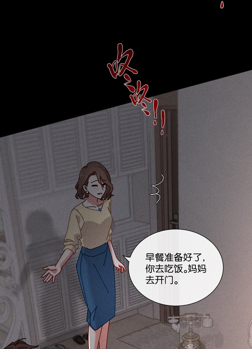 7 我叫程大龙(1/2)-第8话
