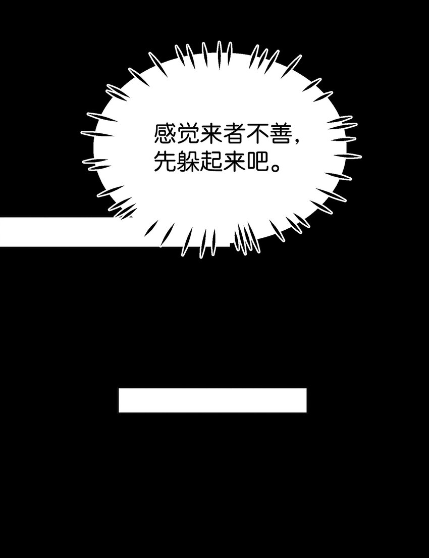7 我叫程大龙(1/2)-第8话