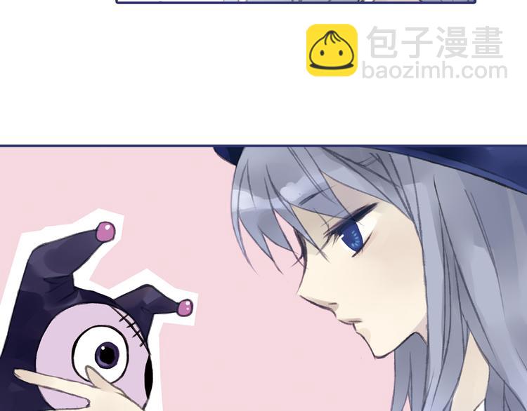 第1回 妹妹 01-第2话