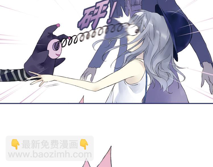 第1回 妹妹 01-第2话