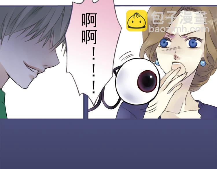 第1回 妹妹 01-第2话
