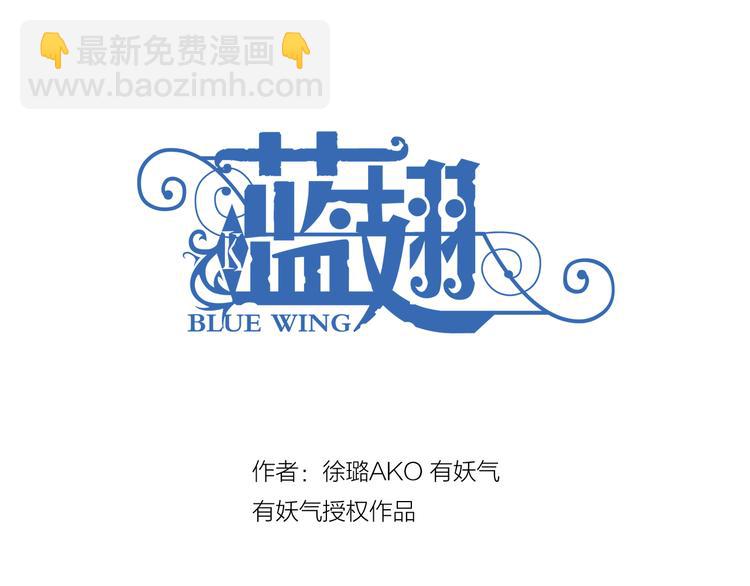 第1回 妹妹 01-第2话