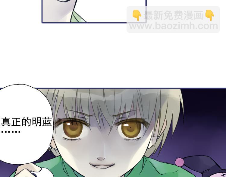 第1回 妹妹 01-第2话